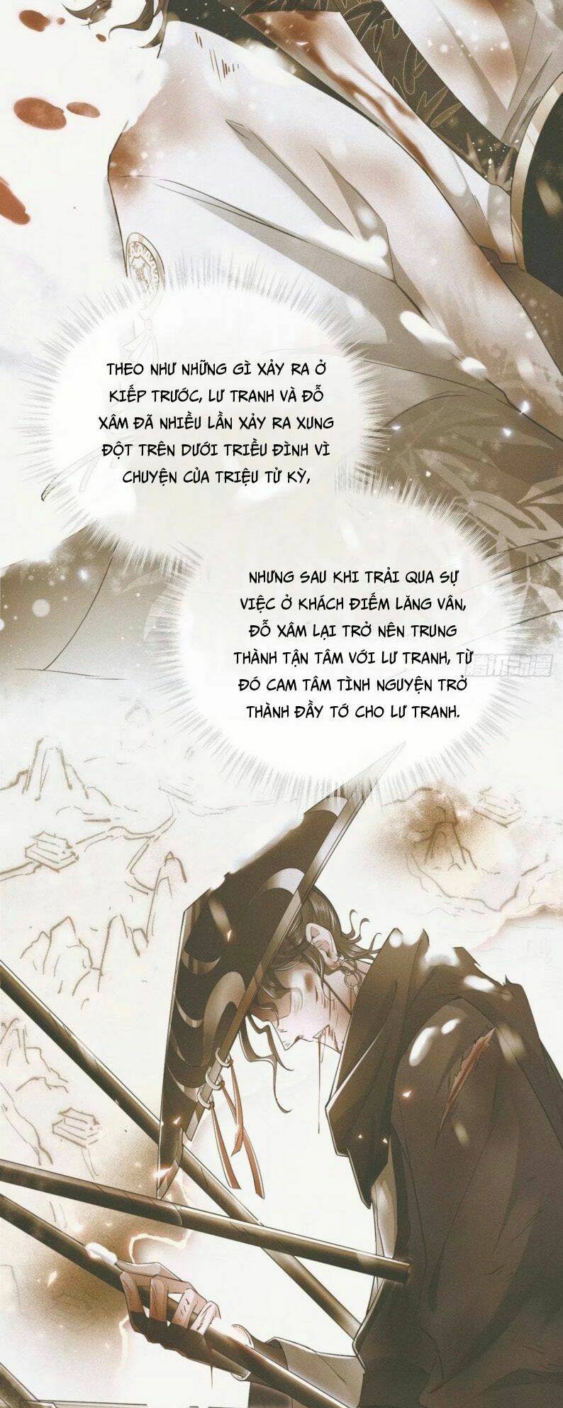 Nhập Mạc Chi Thần - Chương 54