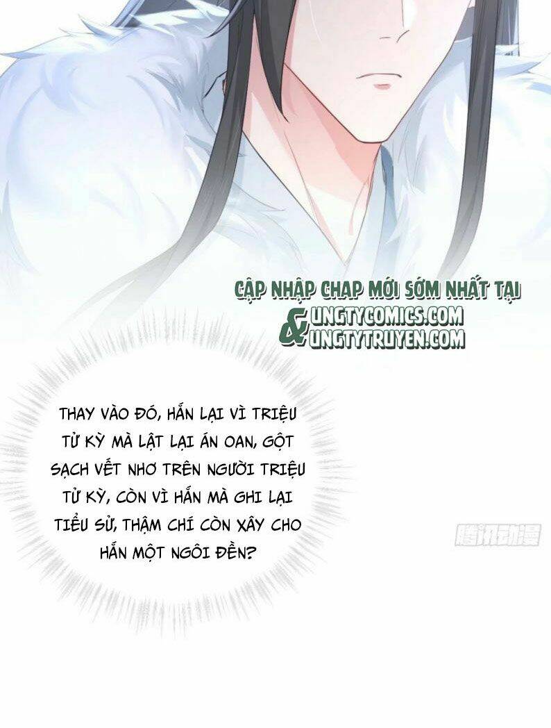 Nhập Mạc Chi Thần - Chương 54