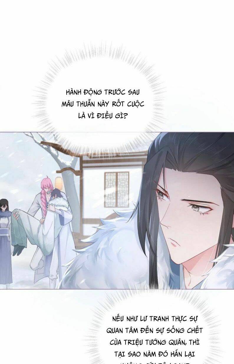 Nhập Mạc Chi Thần - Chương 54