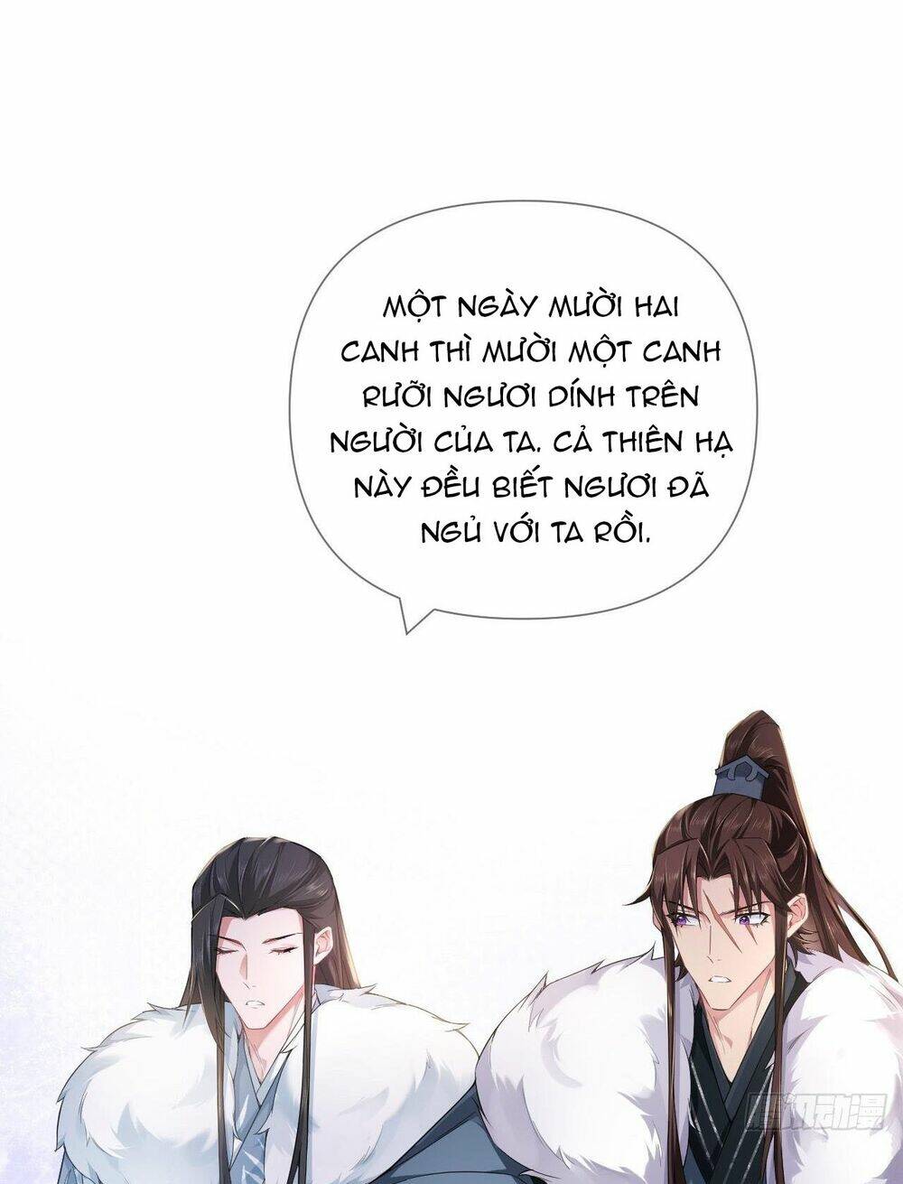 Nhập Mạc Chi Thần - Chương 56