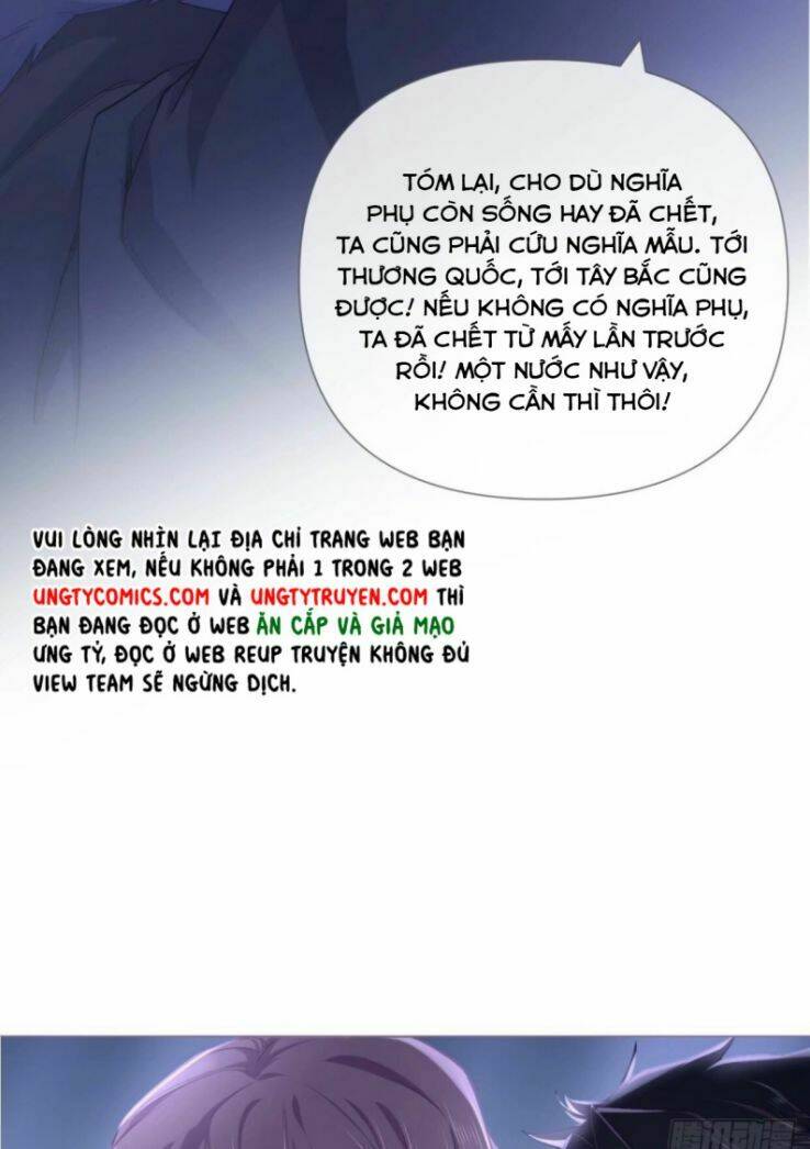 Nhập Mạc Chi Thần - Chương 57