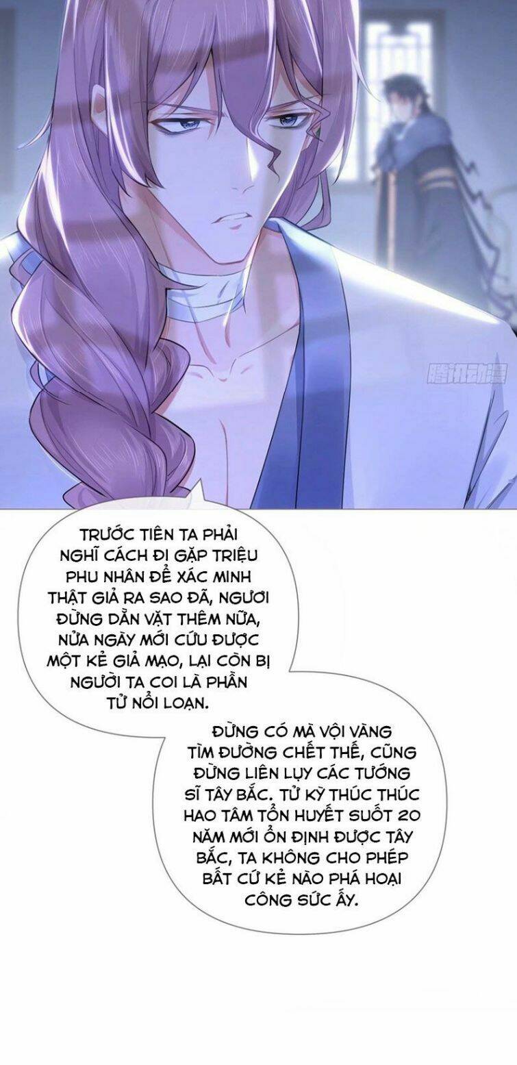 Nhập Mạc Chi Thần - Chương 58