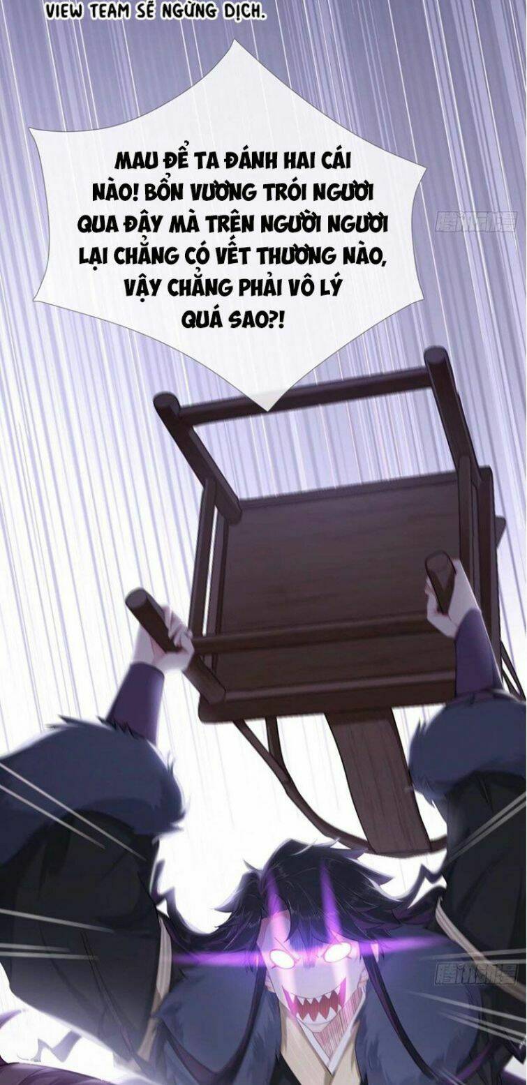 Nhập Mạc Chi Thần - Chương 58