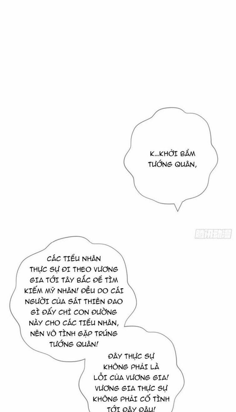 Nhập Mạc Chi Thần - Chương 59