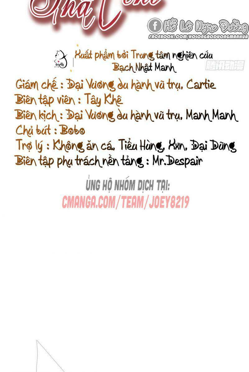 Nhập Mạc Chi Thần - Chương 6