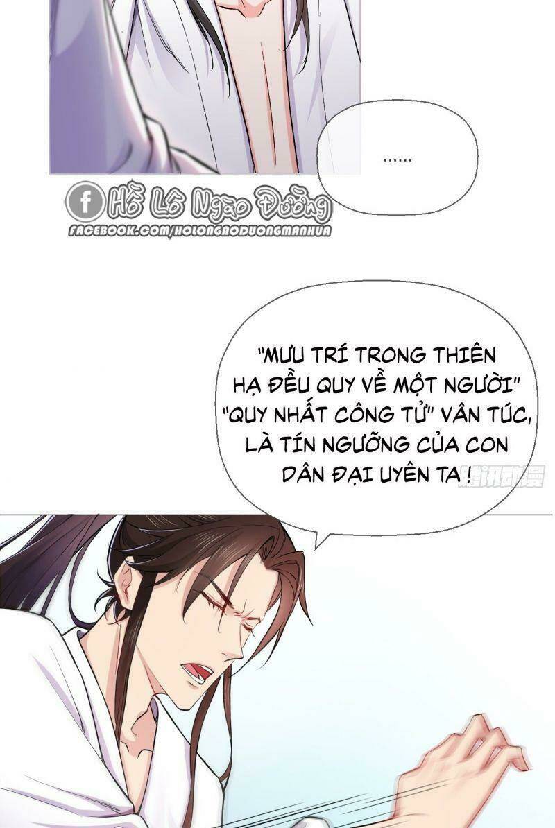 Nhập Mạc Chi Thần - Chương 6