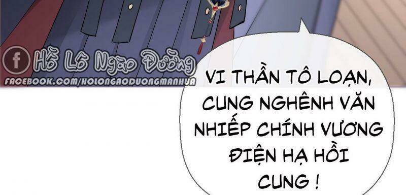 Nhập Mạc Chi Thần - Chương 6