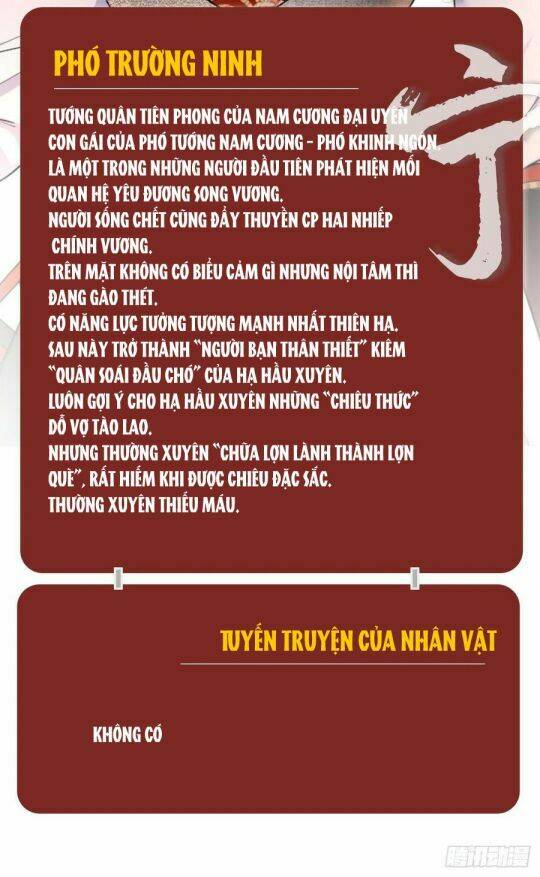 Nhập Mạc Chi Thần - Chương 62