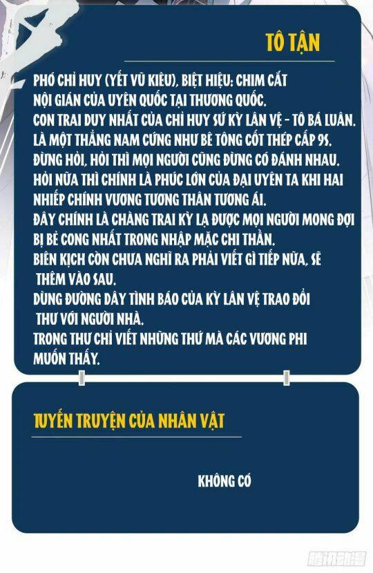 Nhập Mạc Chi Thần - Chương 62