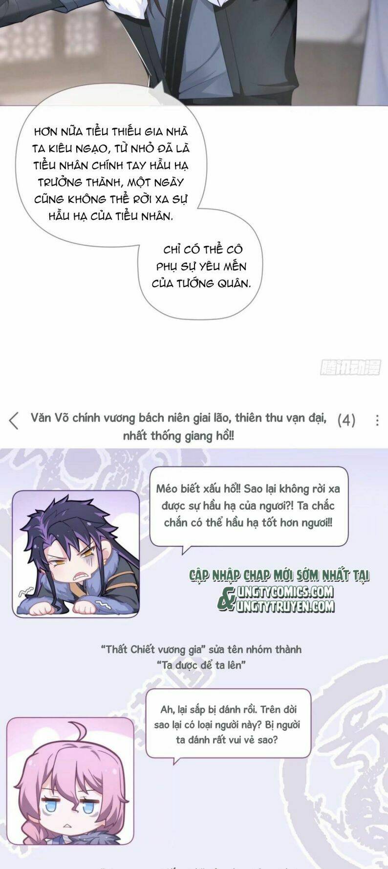 Nhập Mạc Chi Thần - Chương 63