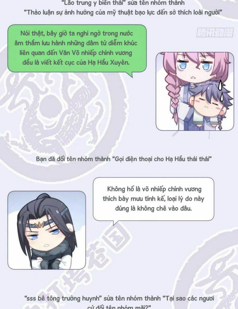 Nhập Mạc Chi Thần - Chương 63