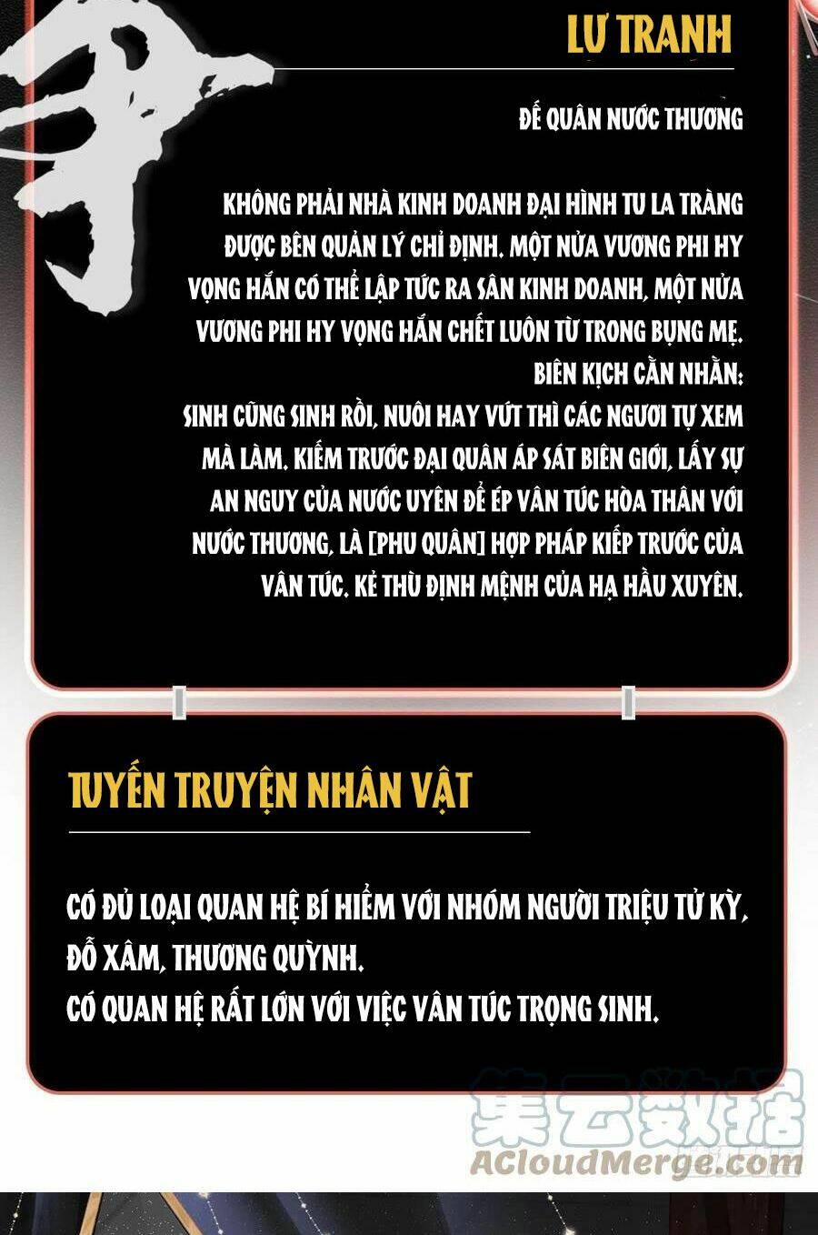Nhập Mạc Chi Thần - Chương 63