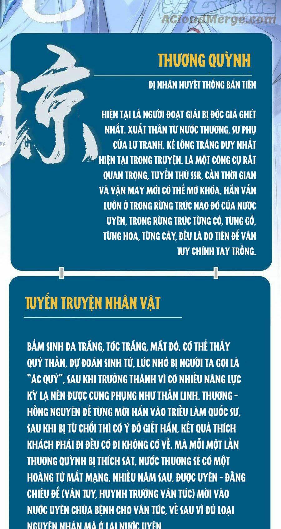 Nhập Mạc Chi Thần - Chương 63