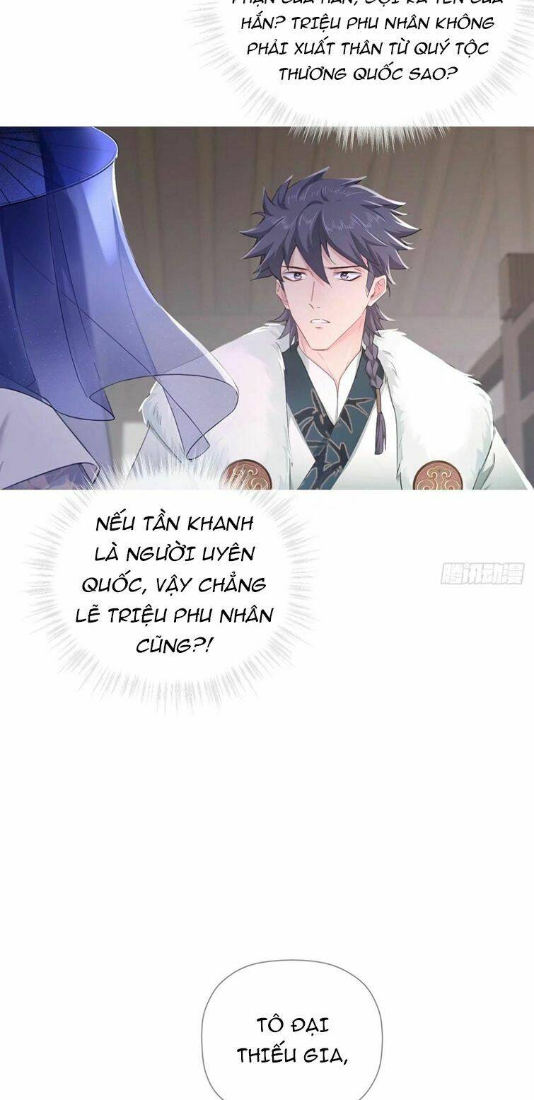 Nhập Mạc Chi Thần - Chương 65