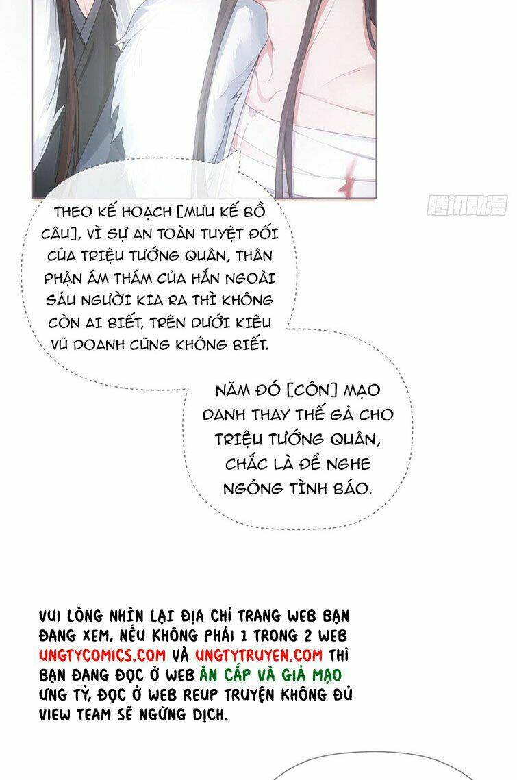 Nhập Mạc Chi Thần - Chương 69