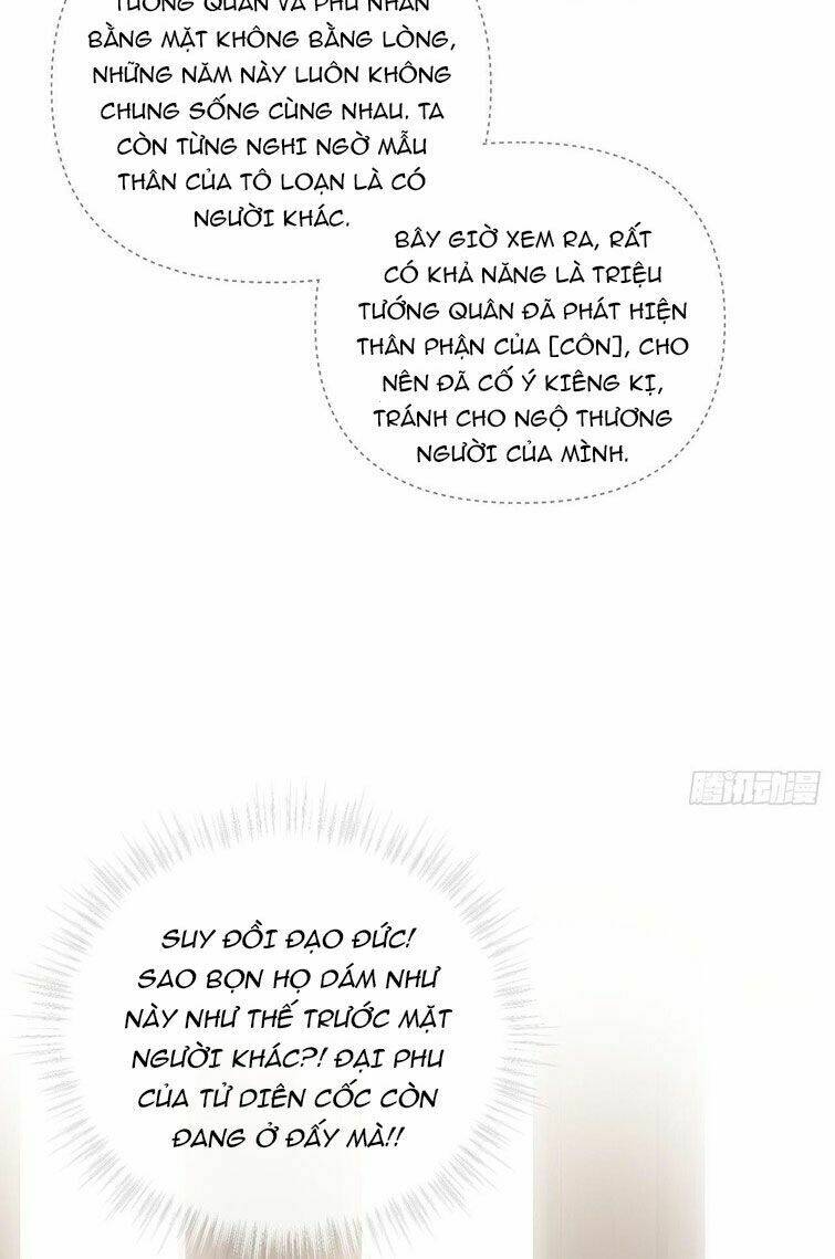 Nhập Mạc Chi Thần - Chương 69