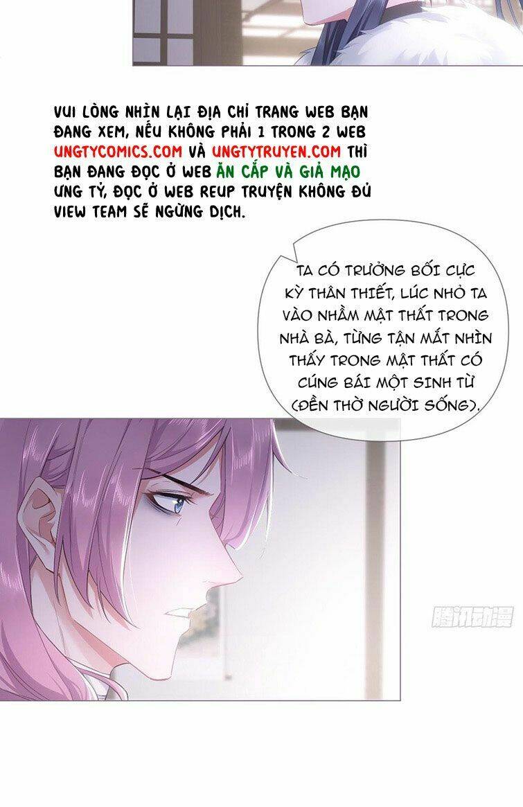 Nhập Mạc Chi Thần - Chương 69