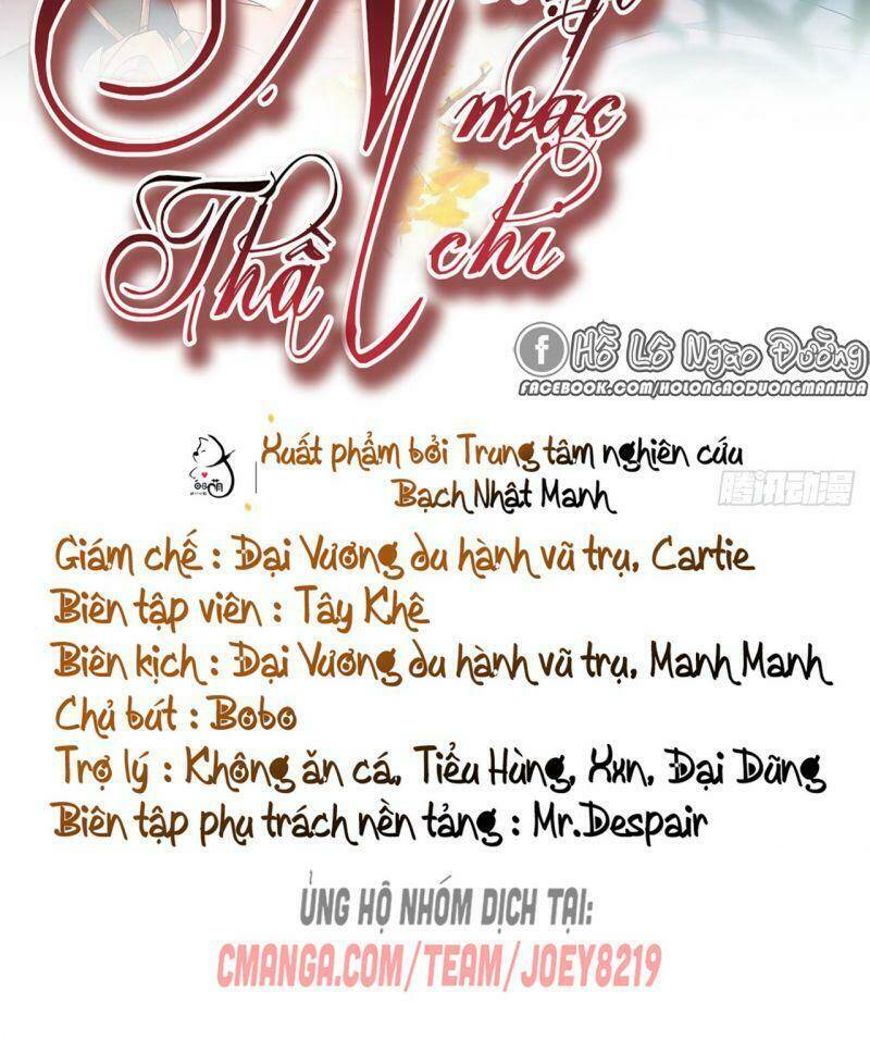 Nhập Mạc Chi Thần - Chương 7