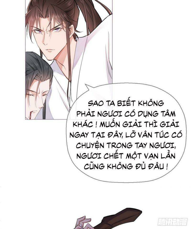Nhập Mạc Chi Thần - Chương 7