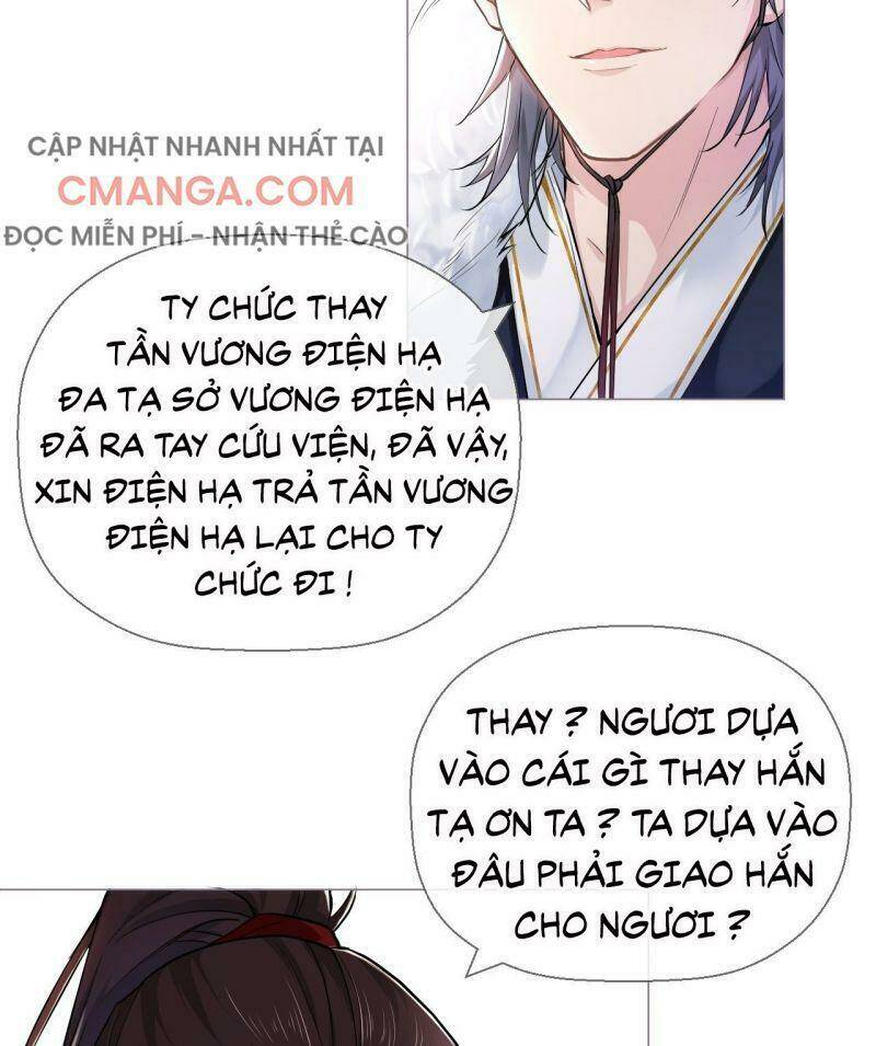 Nhập Mạc Chi Thần - Chương 7