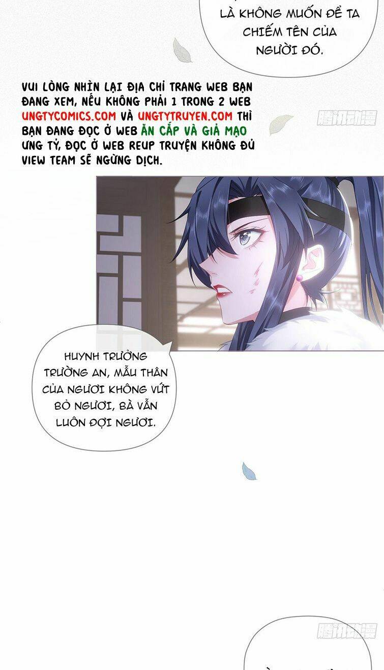 Nhập Mạc Chi Thần - Chương 70