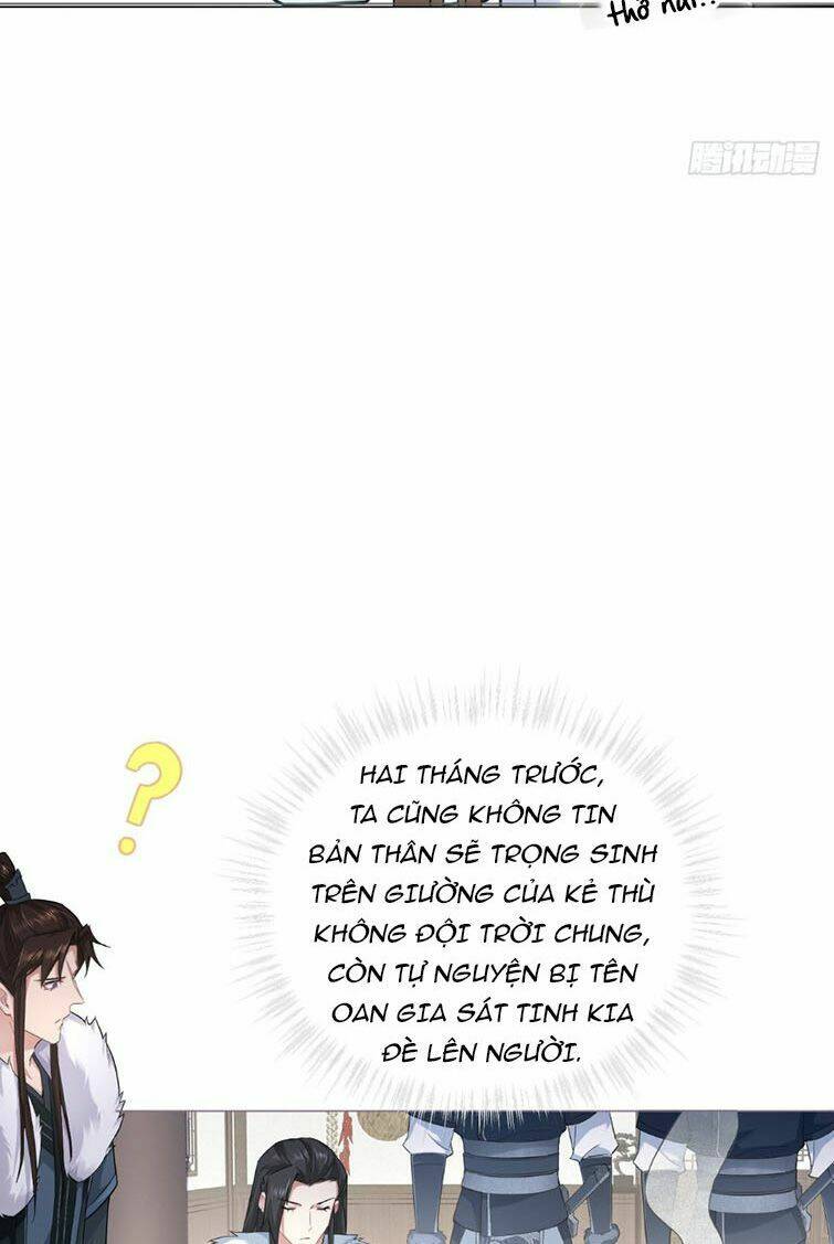 Nhập Mạc Chi Thần - Chương 71