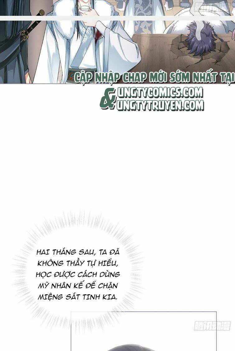 Nhập Mạc Chi Thần - Chương 71