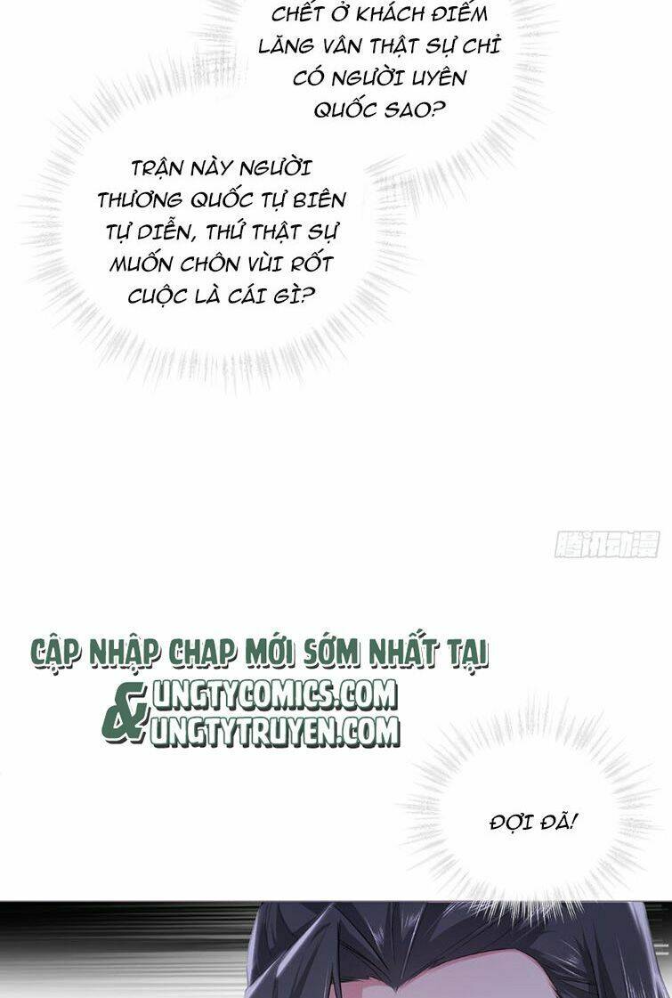 Nhập Mạc Chi Thần - Chương 71