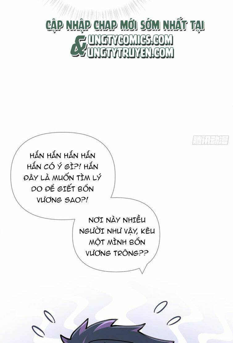 Nhập Mạc Chi Thần - Chương 71