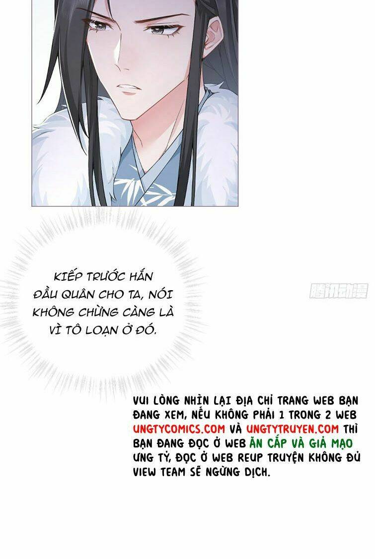 Nhập Mạc Chi Thần - Chương 71