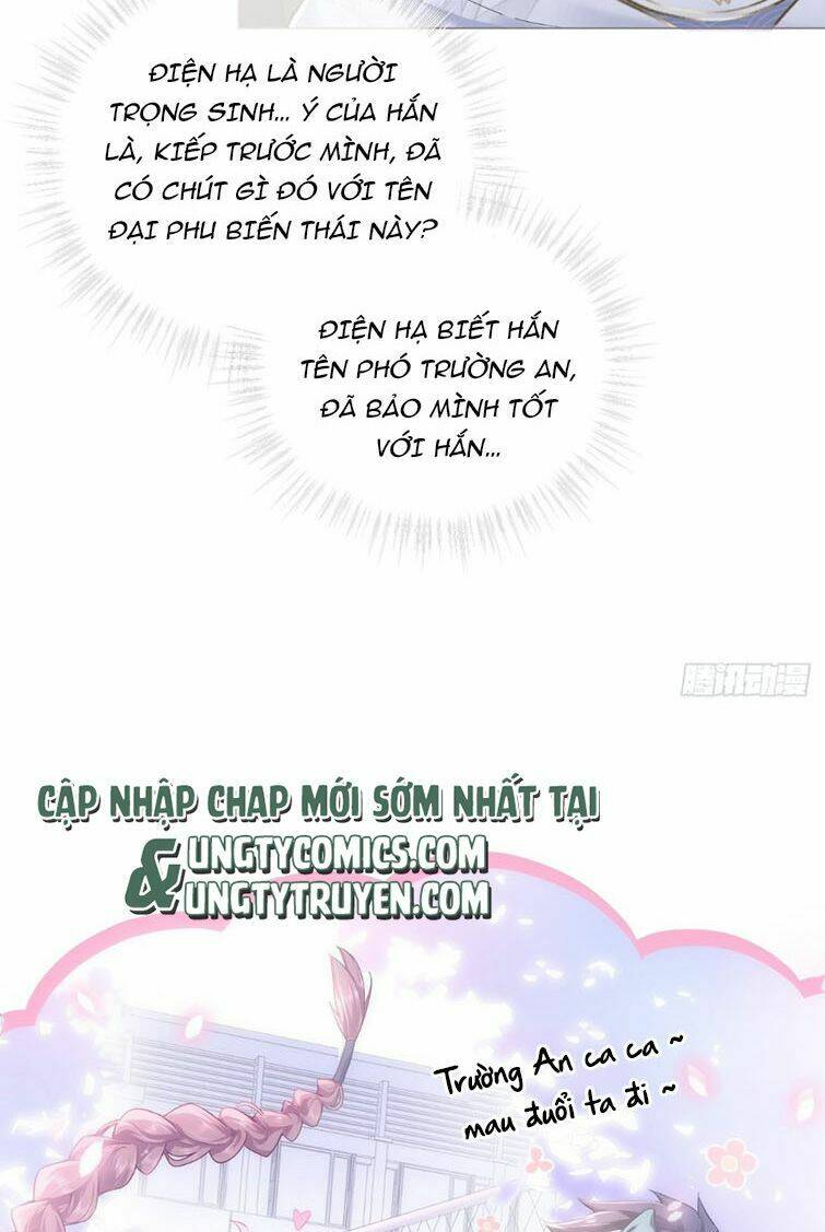 Nhập Mạc Chi Thần - Chương 71