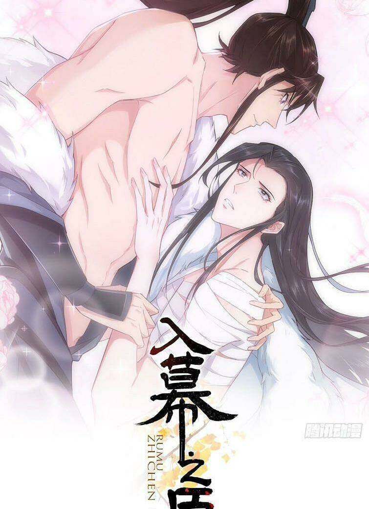 Nhập Mạc Chi Thần - Chương 72