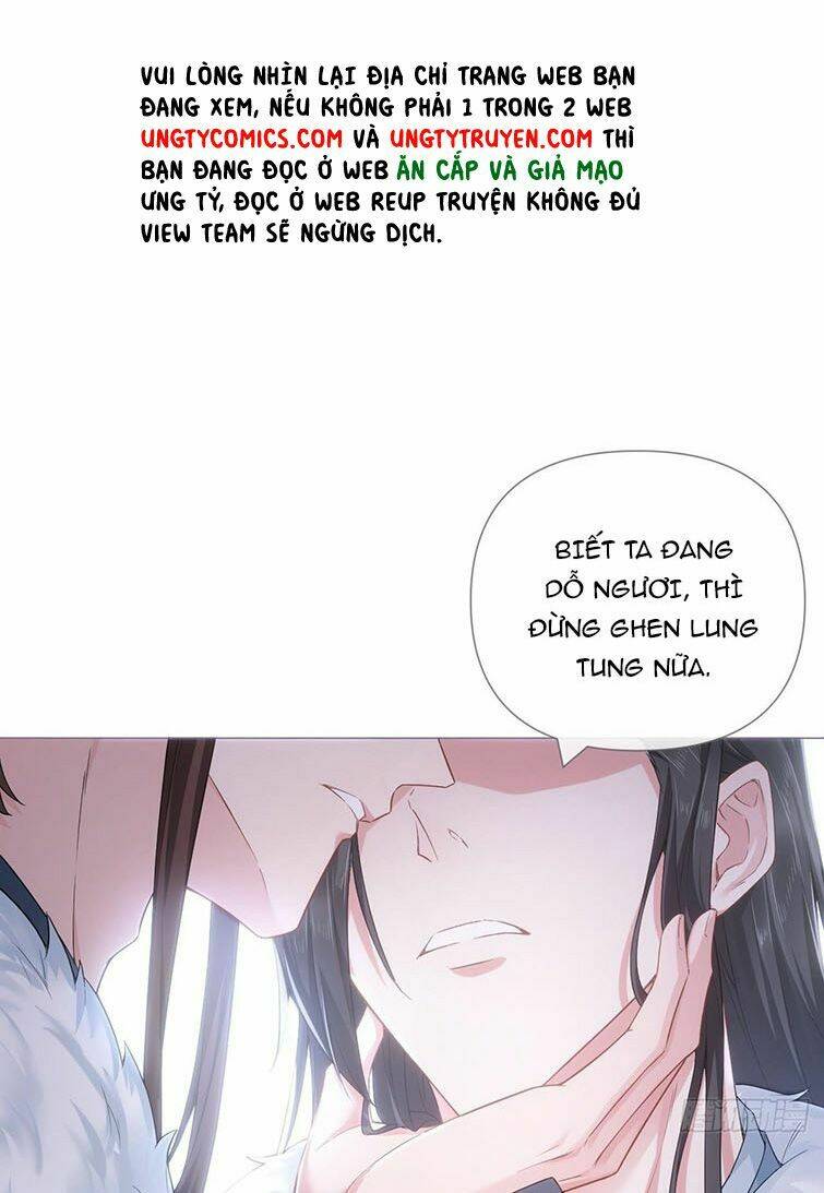 Nhập Mạc Chi Thần - Chương 72