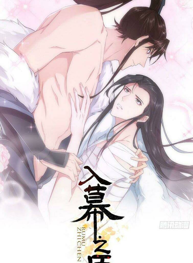 Nhập Mạc Chi Thần - Chương 74