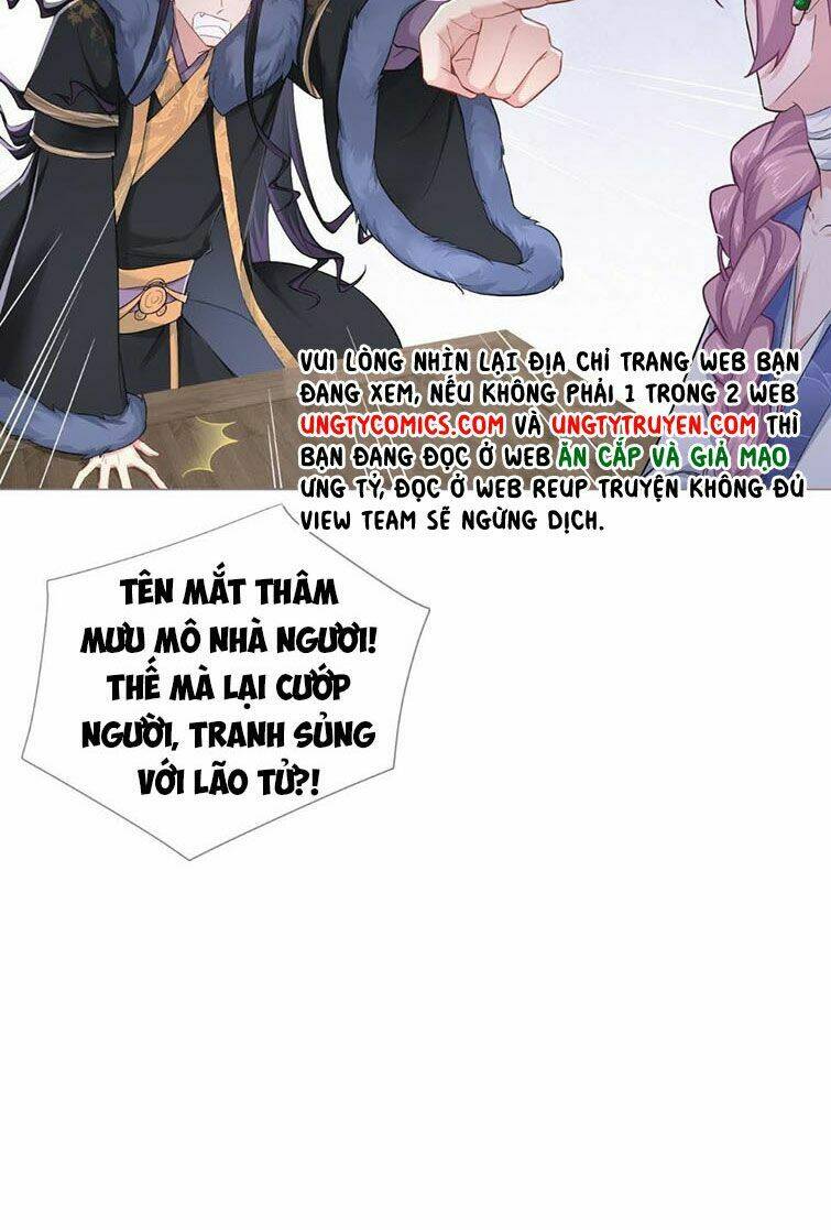 Nhập Mạc Chi Thần - Chương 74