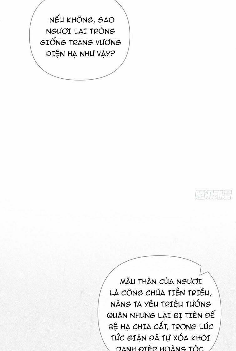 Nhập Mạc Chi Thần - Chương 74