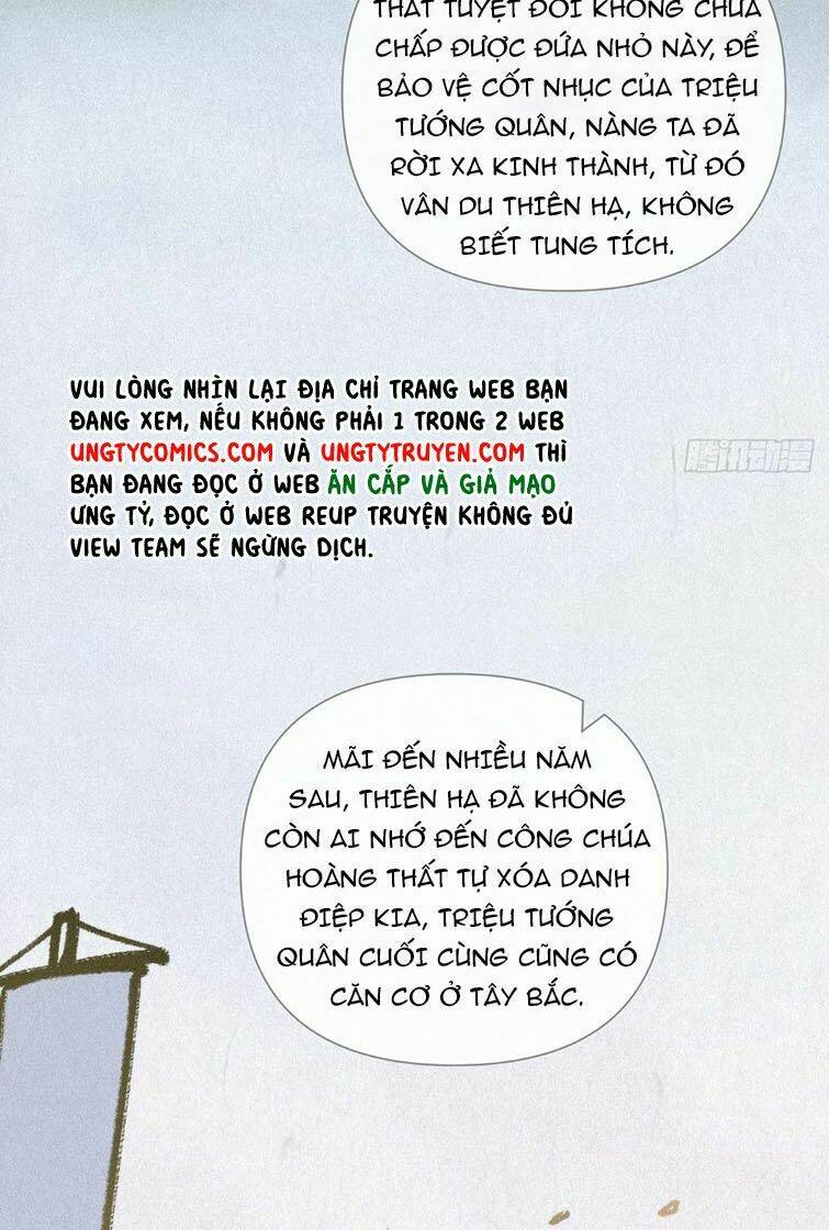 Nhập Mạc Chi Thần - Chương 74