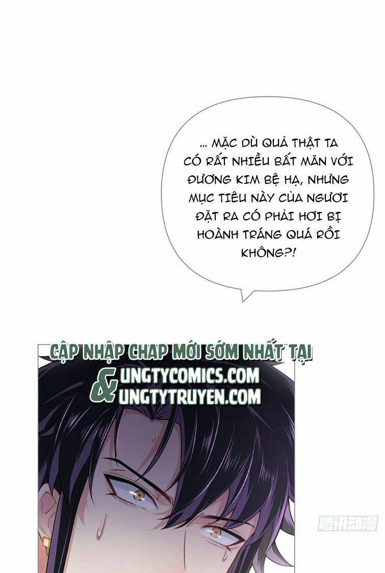 Nhập Mạc Chi Thần - Chương 75