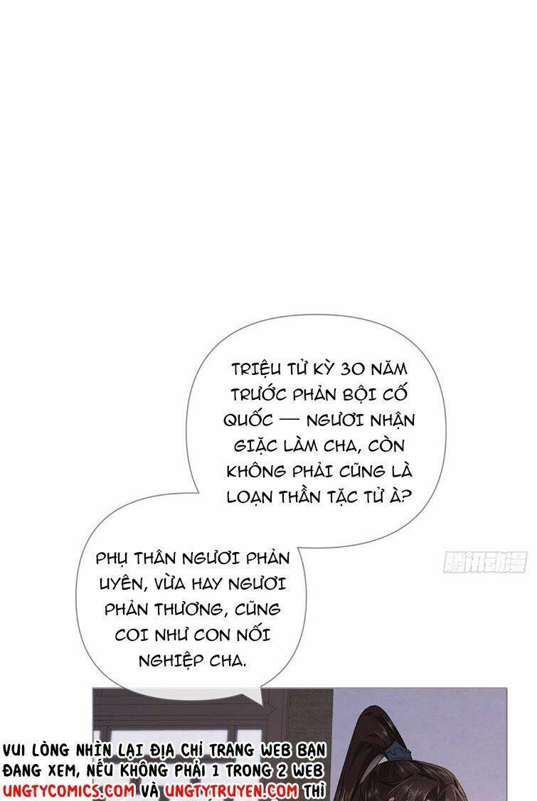 Nhập Mạc Chi Thần - Chương 75
