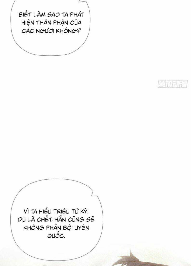 Nhập Mạc Chi Thần - Chương 76