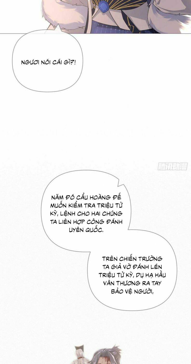Nhập Mạc Chi Thần - Chương 76