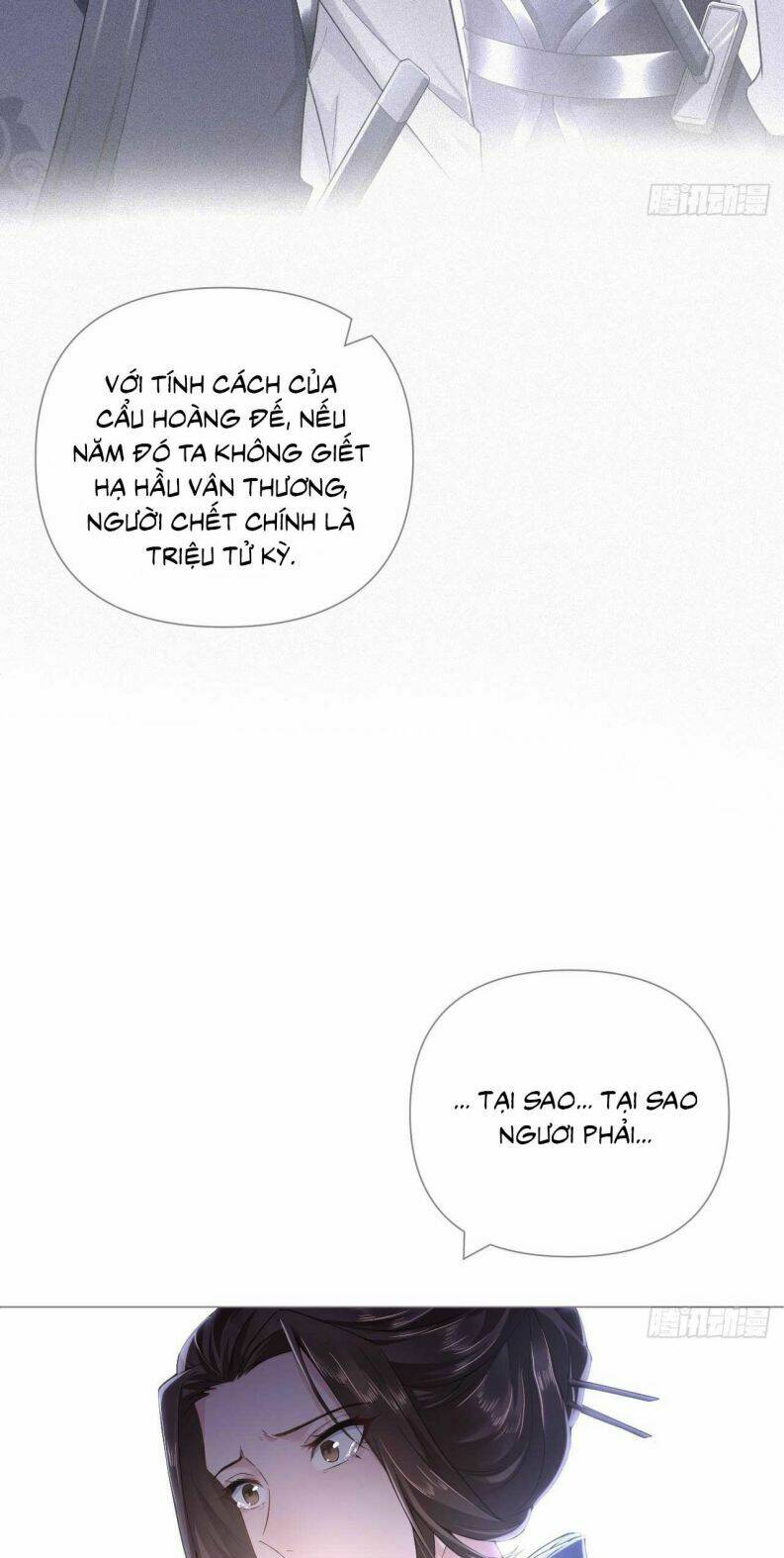 Nhập Mạc Chi Thần - Chương 76