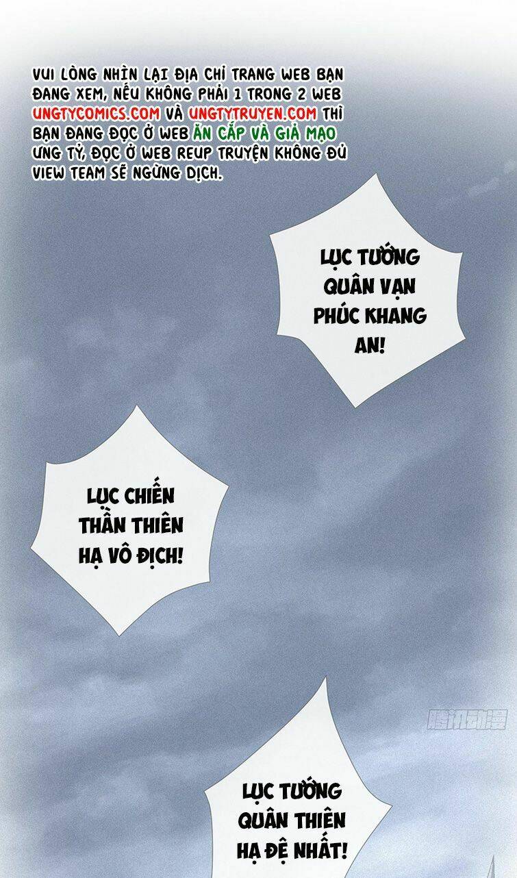Nhập Mạc Chi Thần - Chương 77