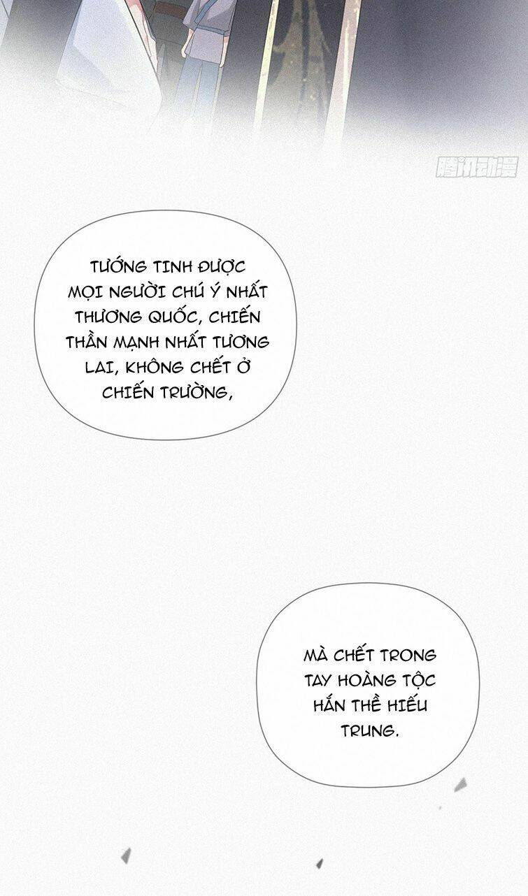 Nhập Mạc Chi Thần - Chương 77