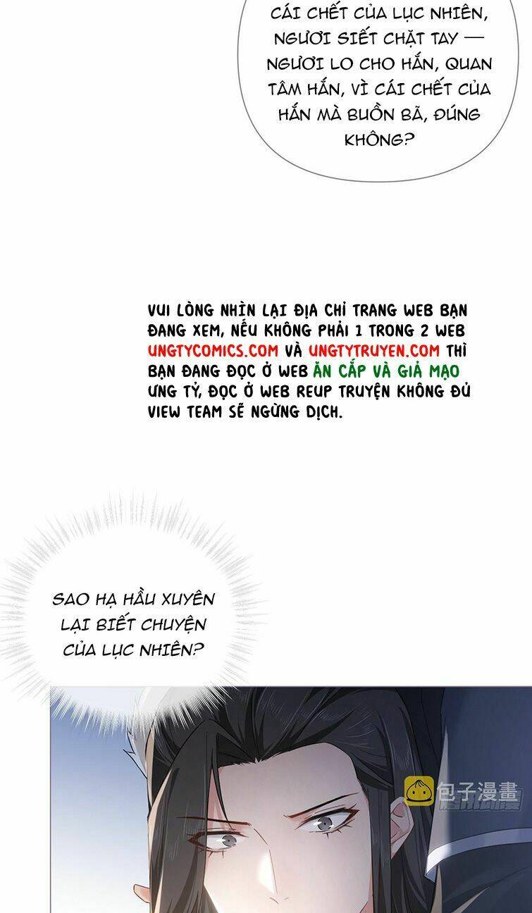 Nhập Mạc Chi Thần - Chương 77