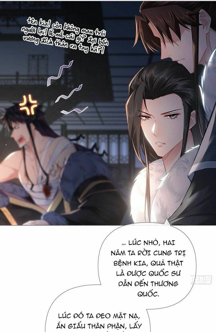 Nhập Mạc Chi Thần - Chương 77