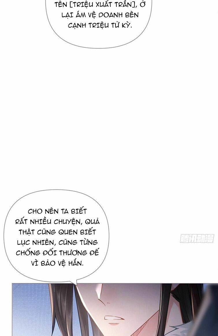 Nhập Mạc Chi Thần - Chương 77