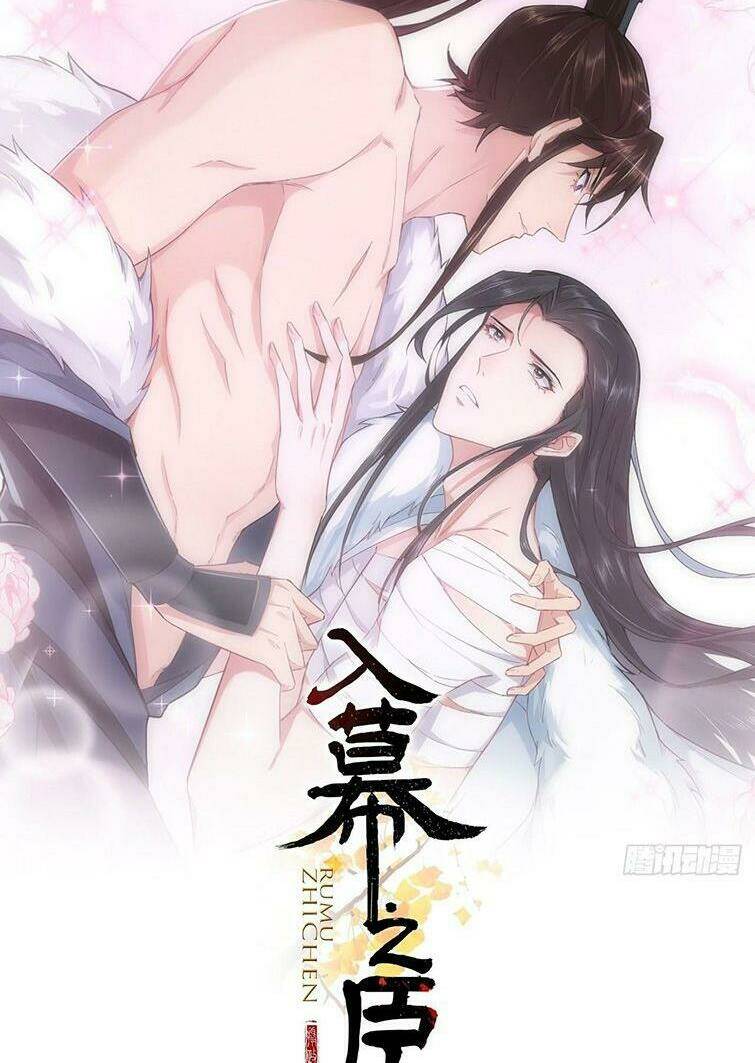 Nhập Mạc Chi Thần - Chương 78