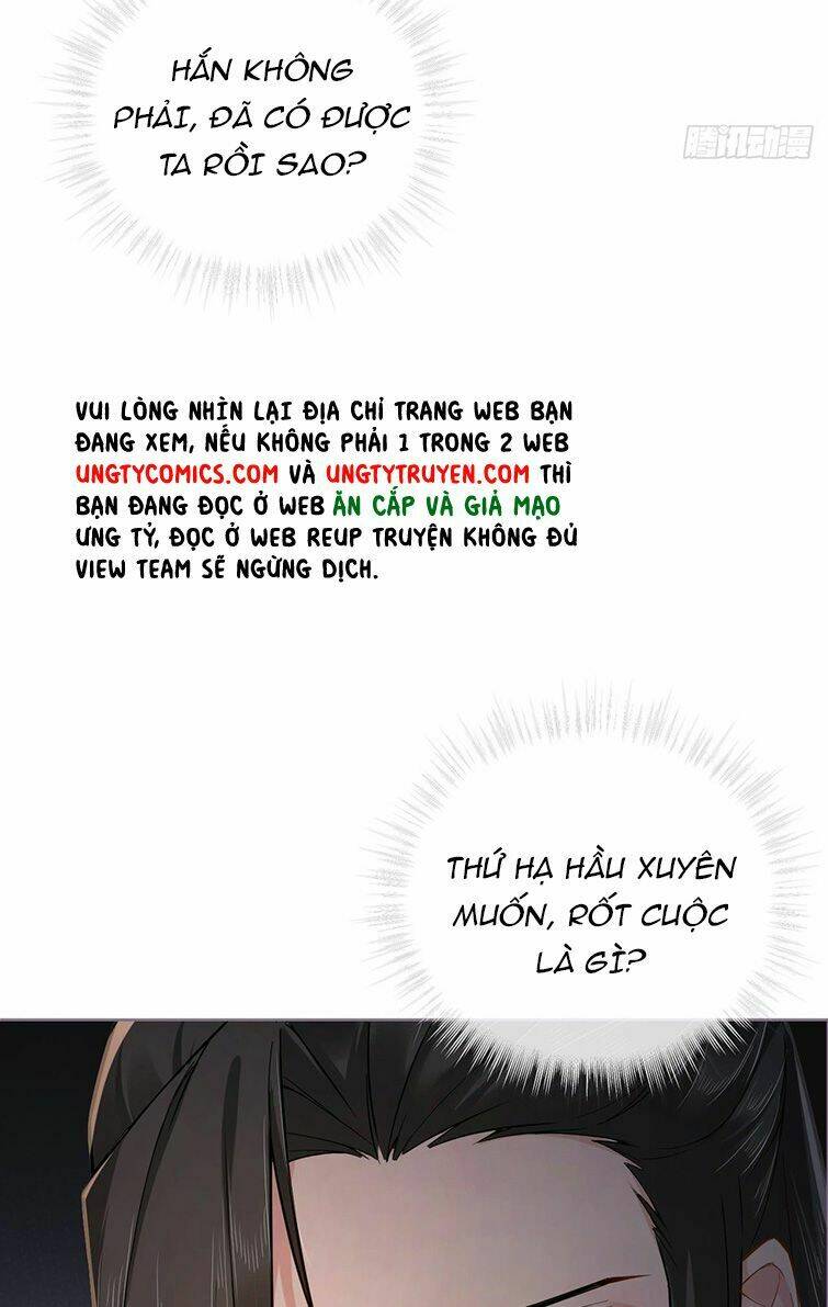 Nhập Mạc Chi Thần - Chương 78