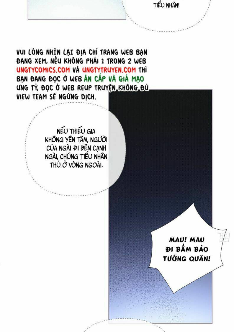 Nhập Mạc Chi Thần - Chương 79